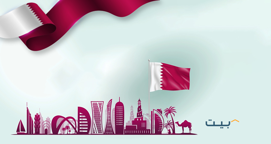 قطر الوطنية٢٠٣٠